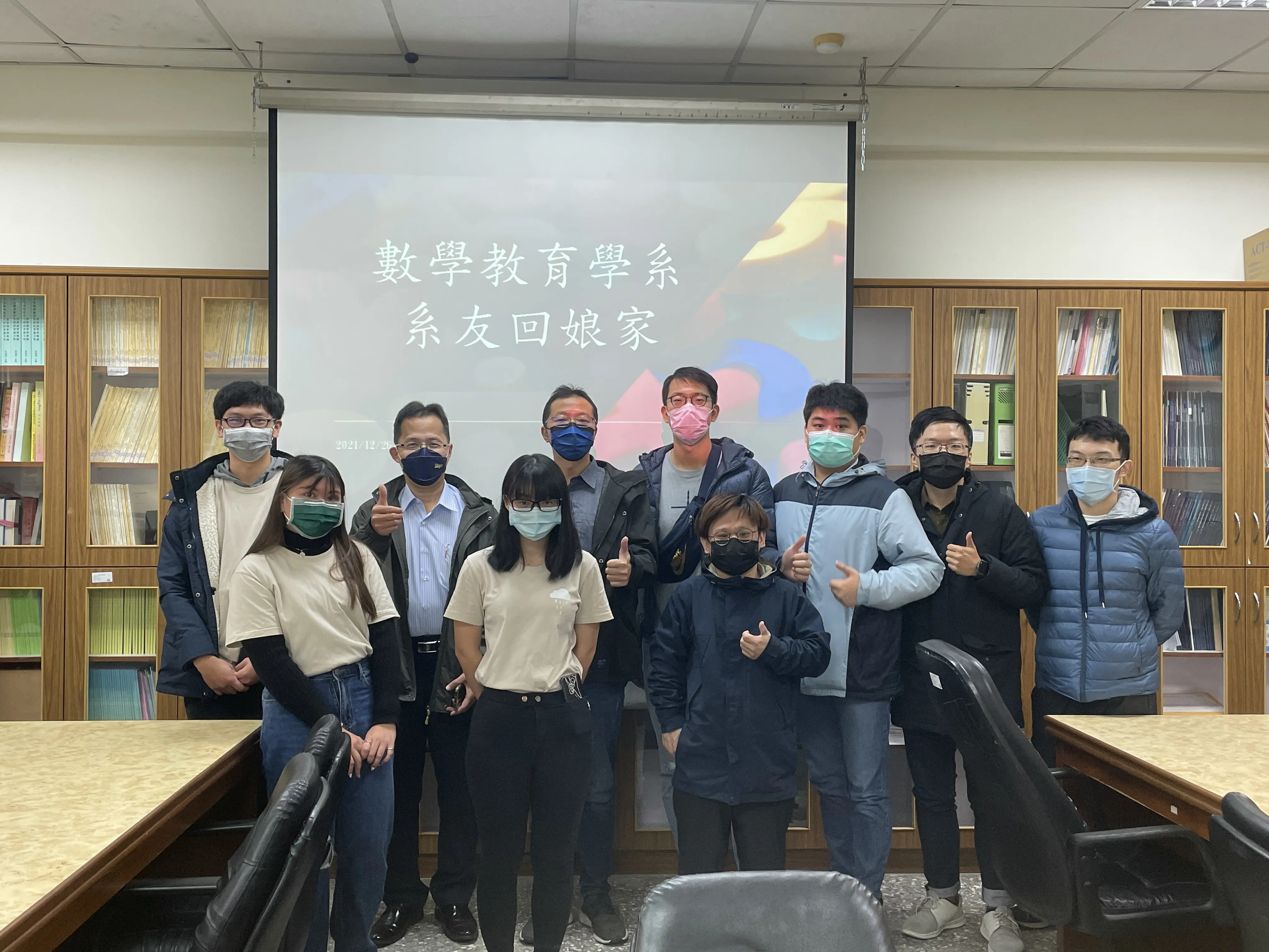 110學年度系友大會(110.12.26) 第7張