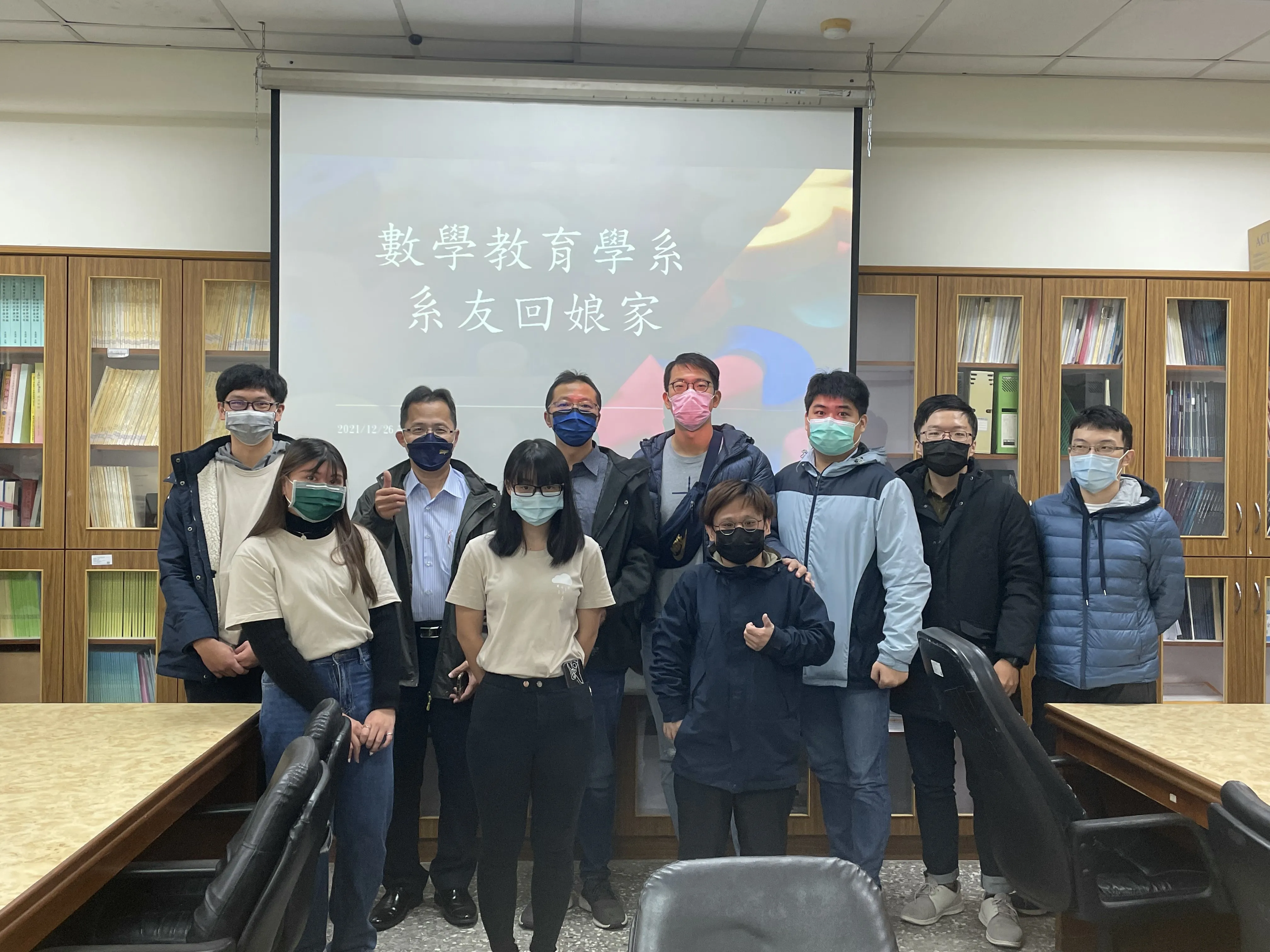 110學年度系友大會(110.12.26) 第2張